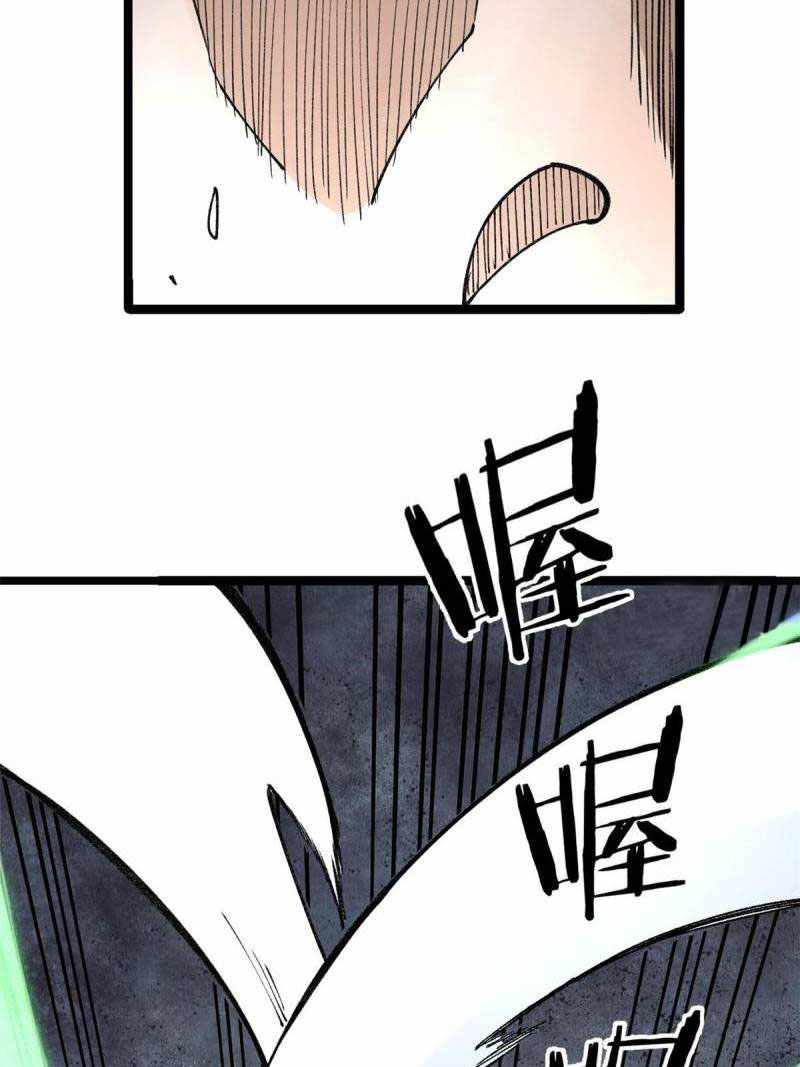 Page 44 of Chapter 134