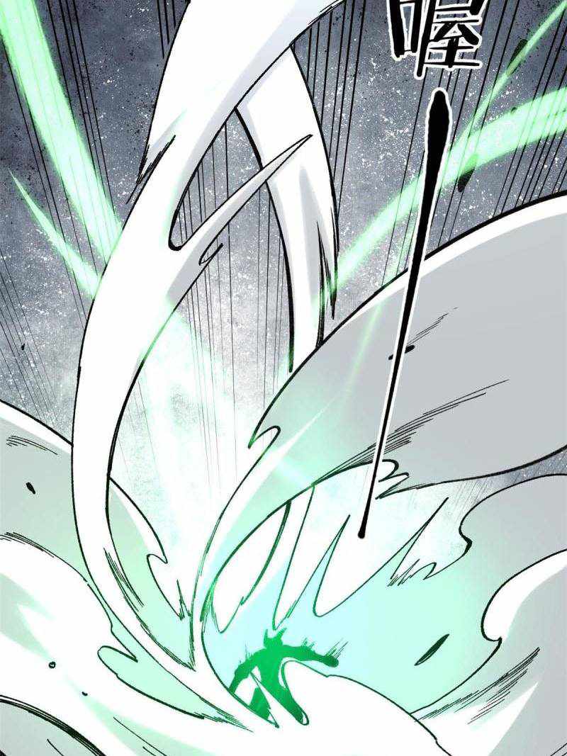 Page 45 of Chapter 134