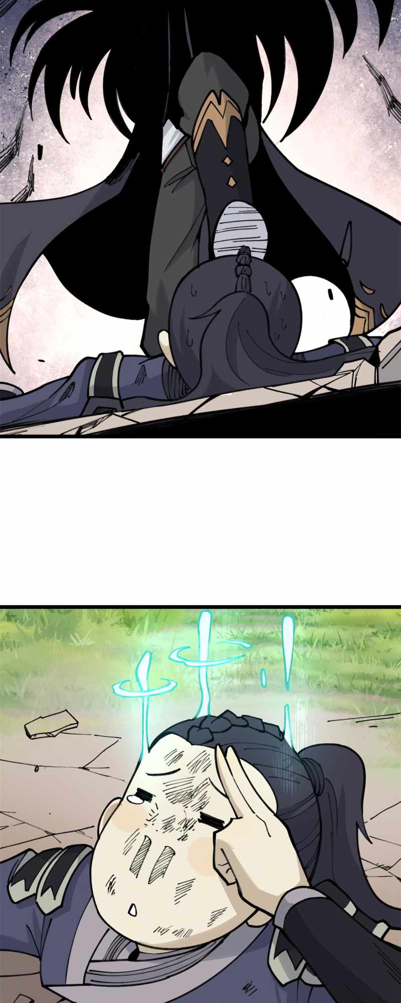 Page 24 of Chapter 138