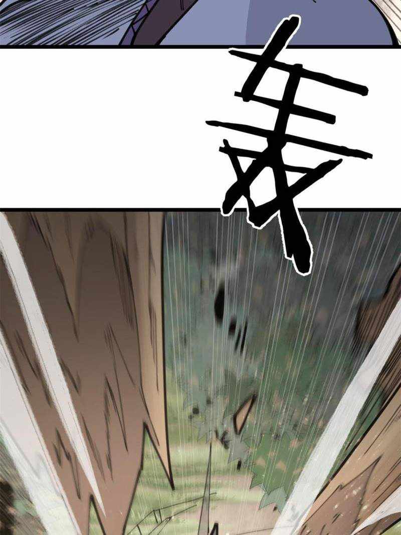 Page 56 of Chapter 139
