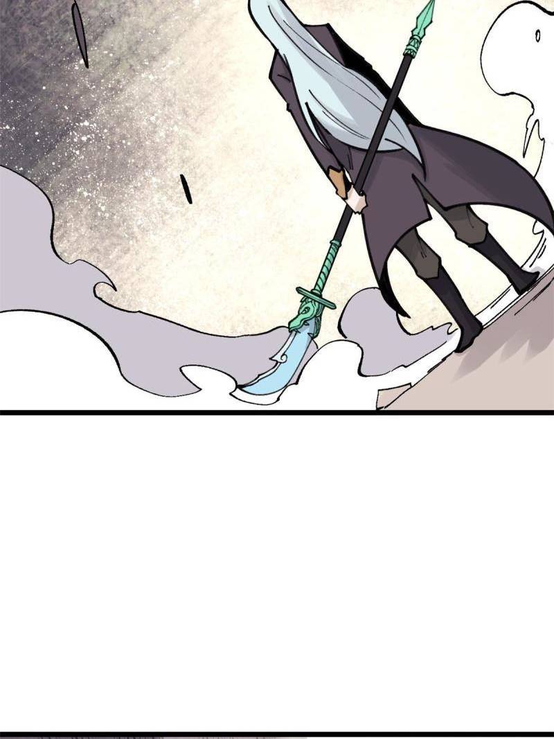 Page 7 of Chapter 142