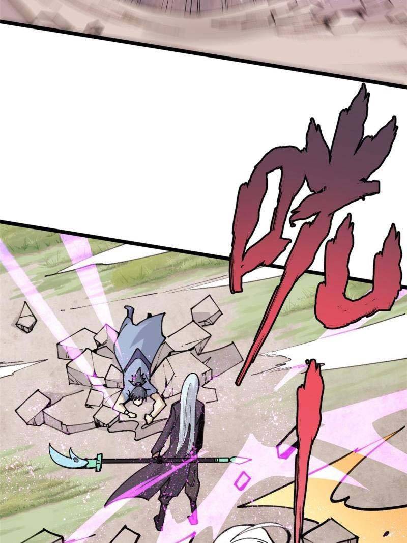 Page 9 of Chapter 142