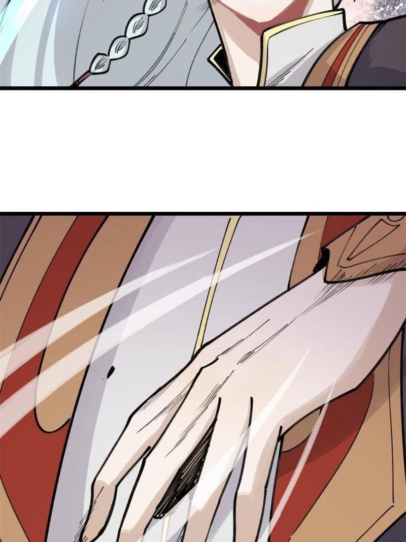 Page 12 of Chapter 142