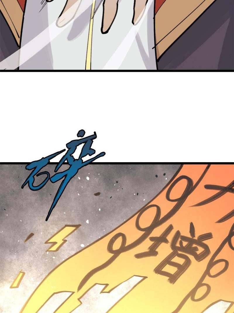 Page 13 of Chapter 142
