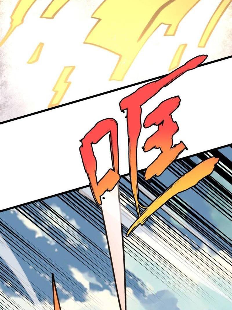 Page 14 of Chapter 142