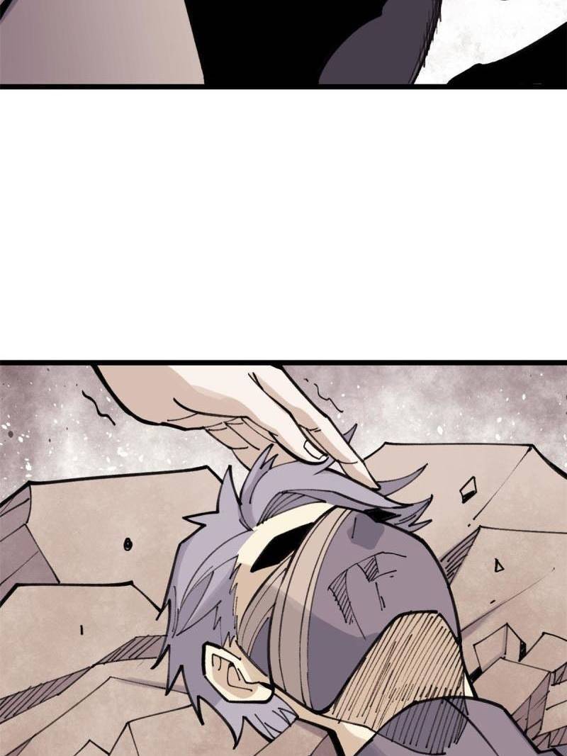 Page 25 of Chapter 142
