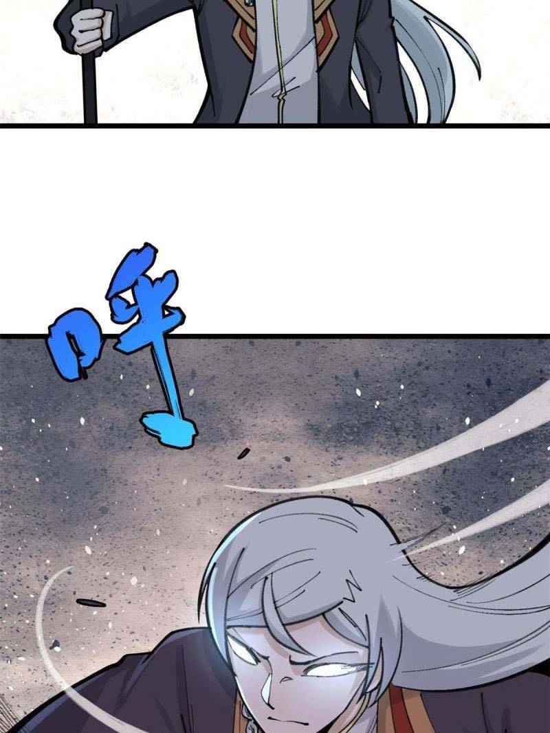 Page 29 of Chapter 142