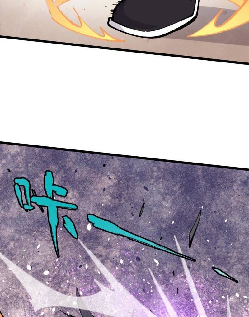 Page 31 of Chapter 142
