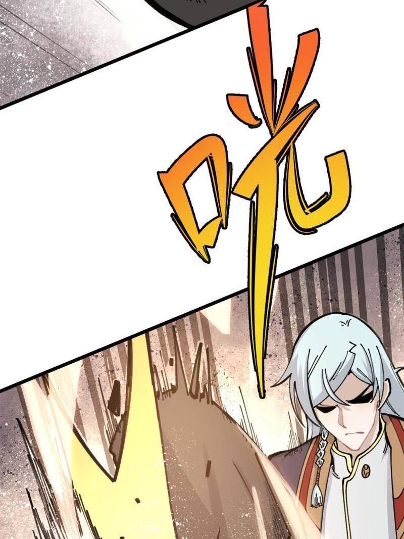 Page 37 of Chapter 142