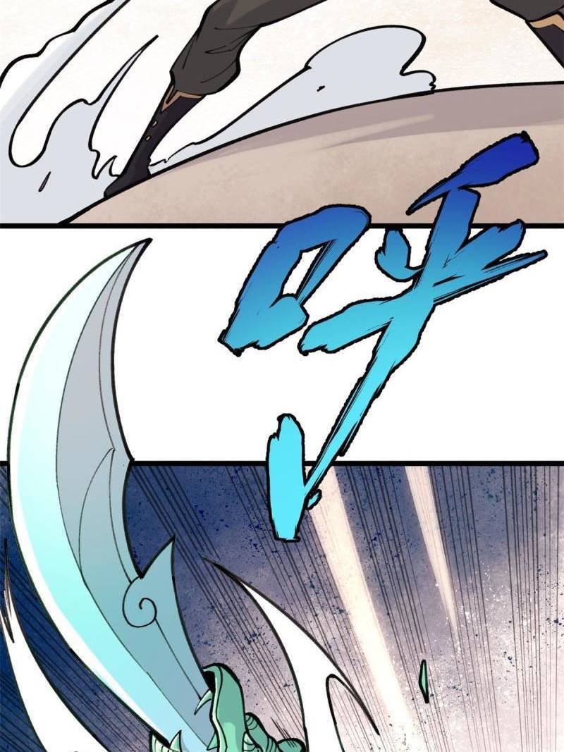 Page 42 of Chapter 142