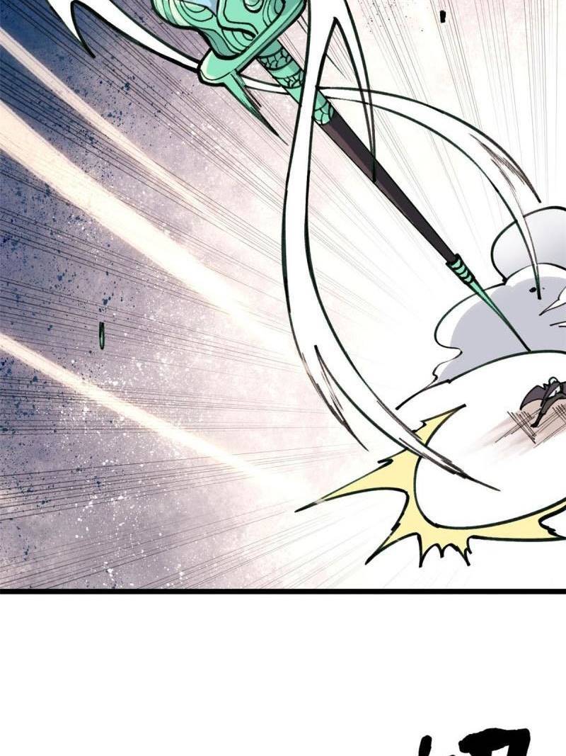 Page 43 of Chapter 142