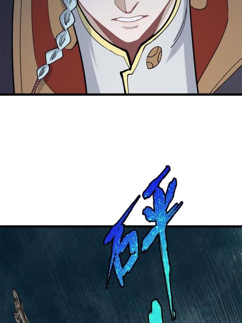 Page 49 of Chapter 142