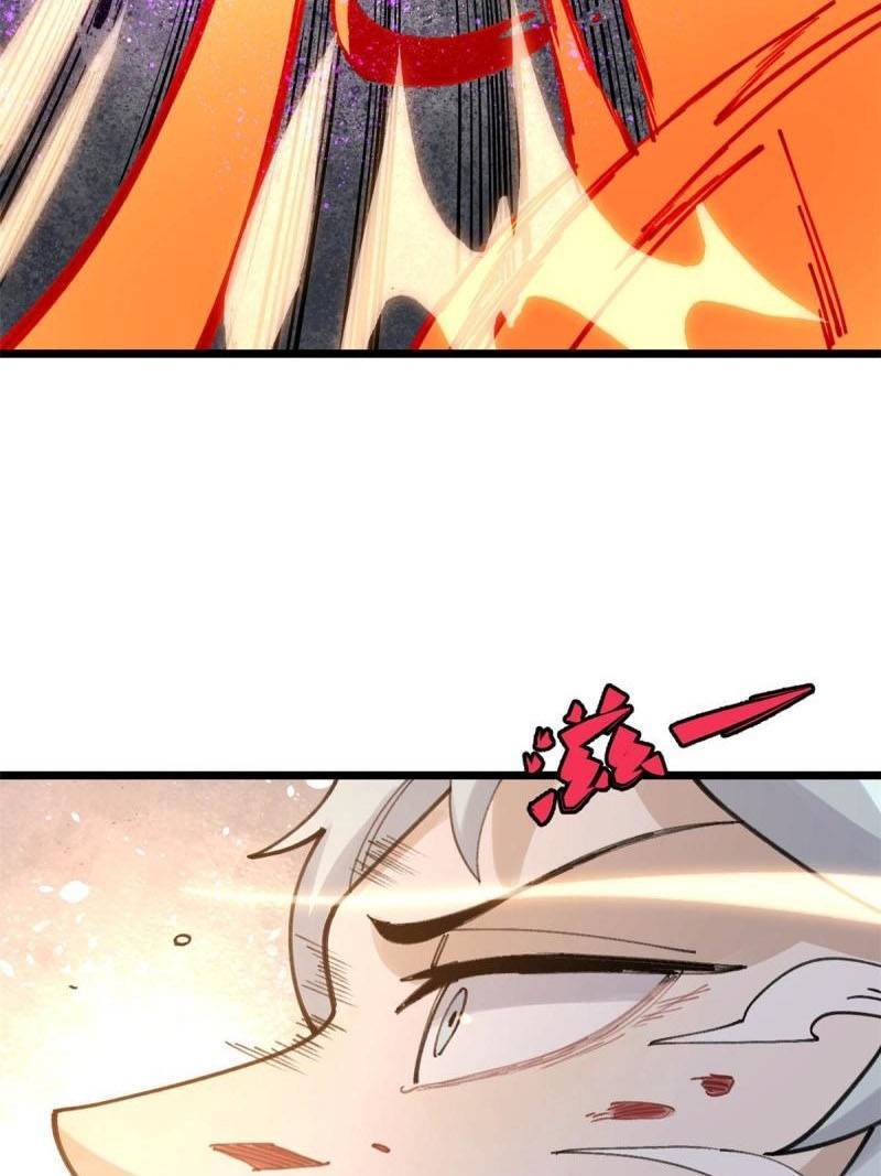 Page 55 of Chapter 142