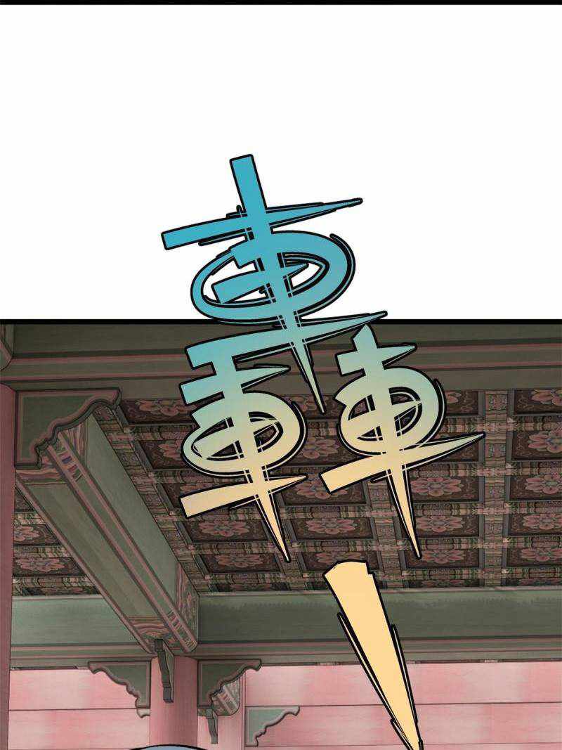 Page 7 of Chapter 146