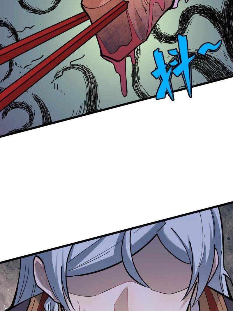 Page 13 of Chapter 146
