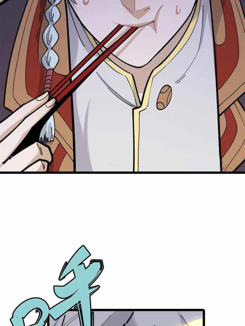 Page 14 of Chapter 146
