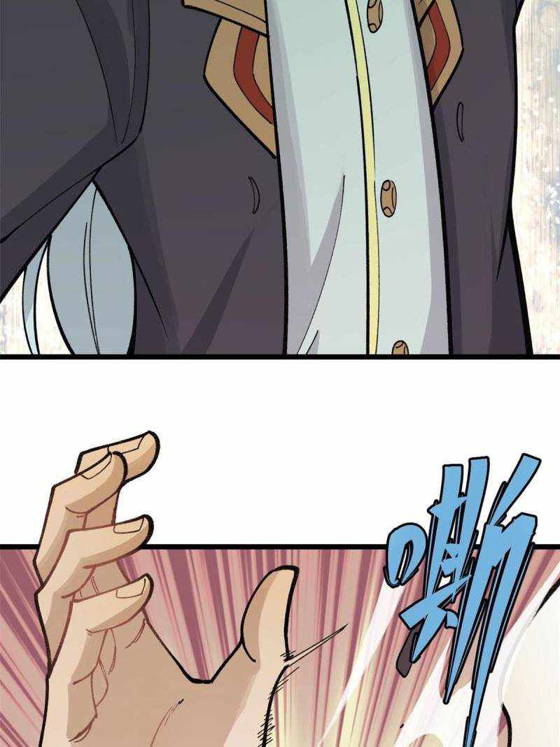 Page 21 of Chapter 146