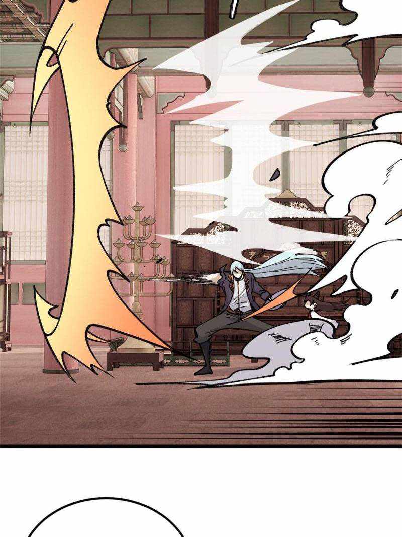 Page 24 of Chapter 146