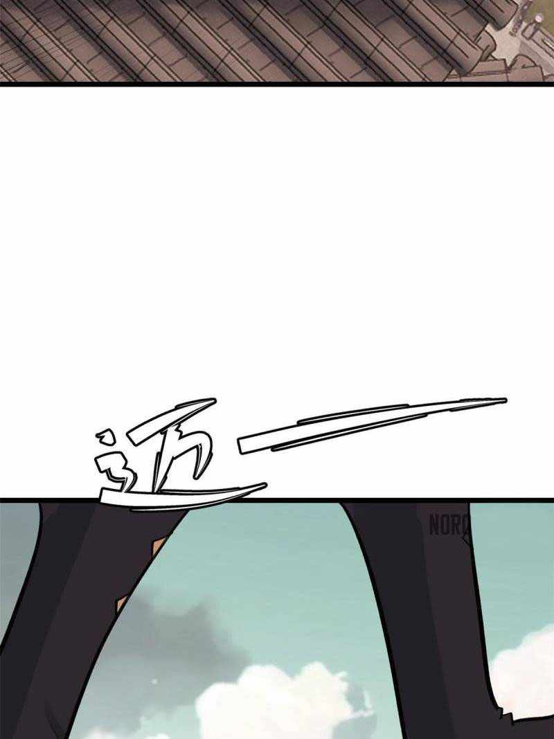 Page 57 of Chapter 146