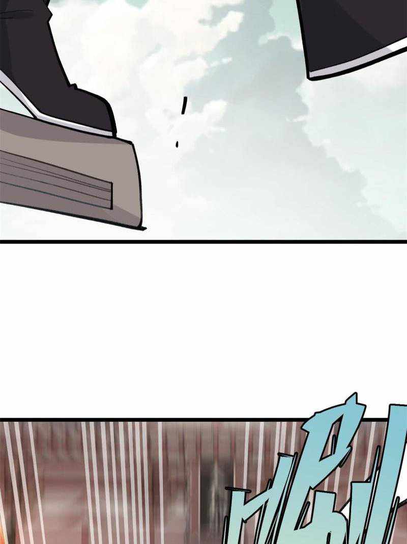 Page 58 of Chapter 146