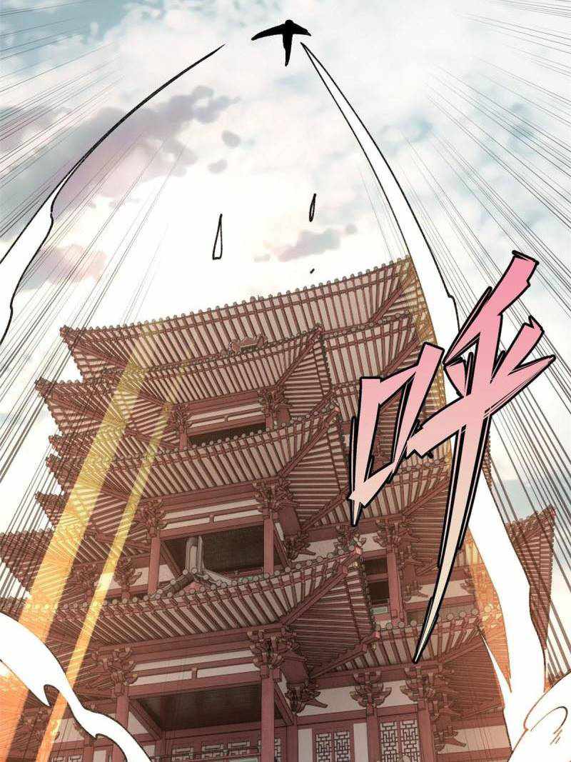Page 65 of Chapter 146