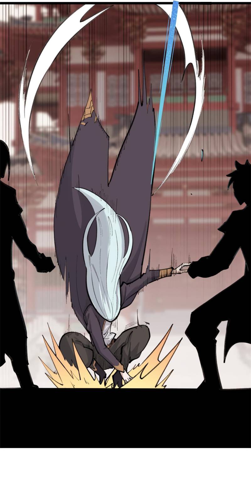 Page 5 of Chapter 147