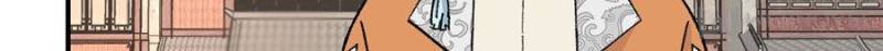 Page 6 of Chapter 14