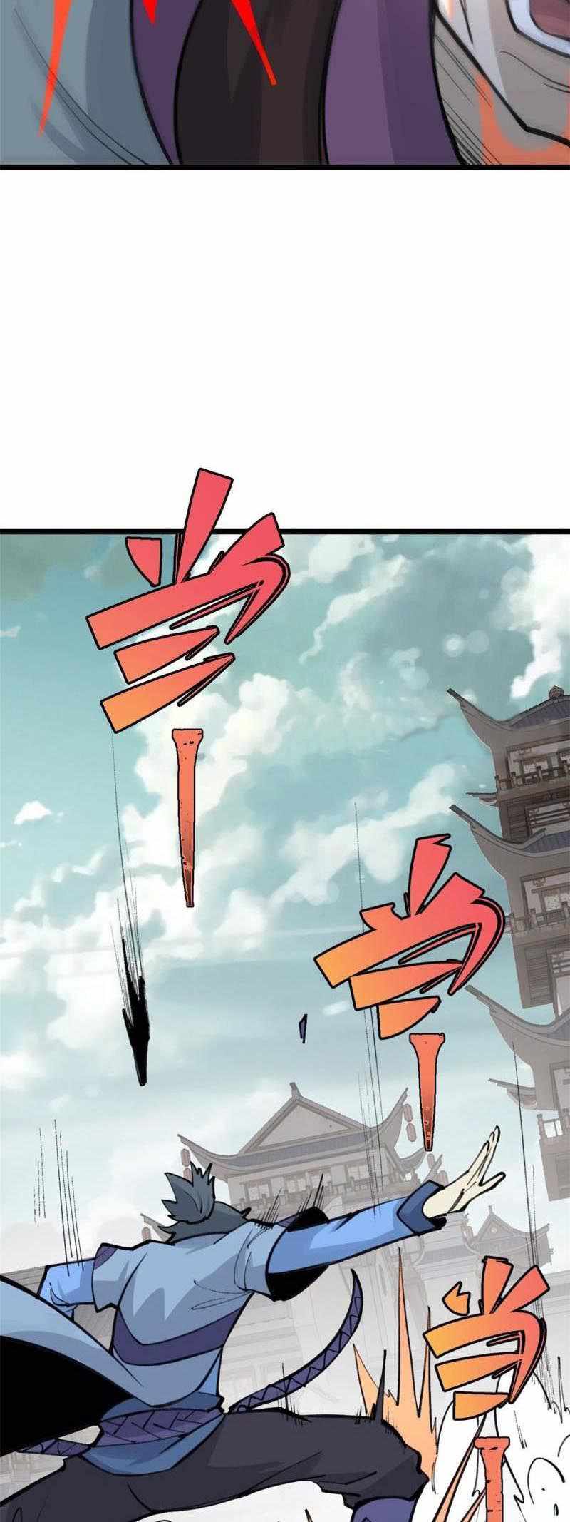 Page 7 of Chapter 150