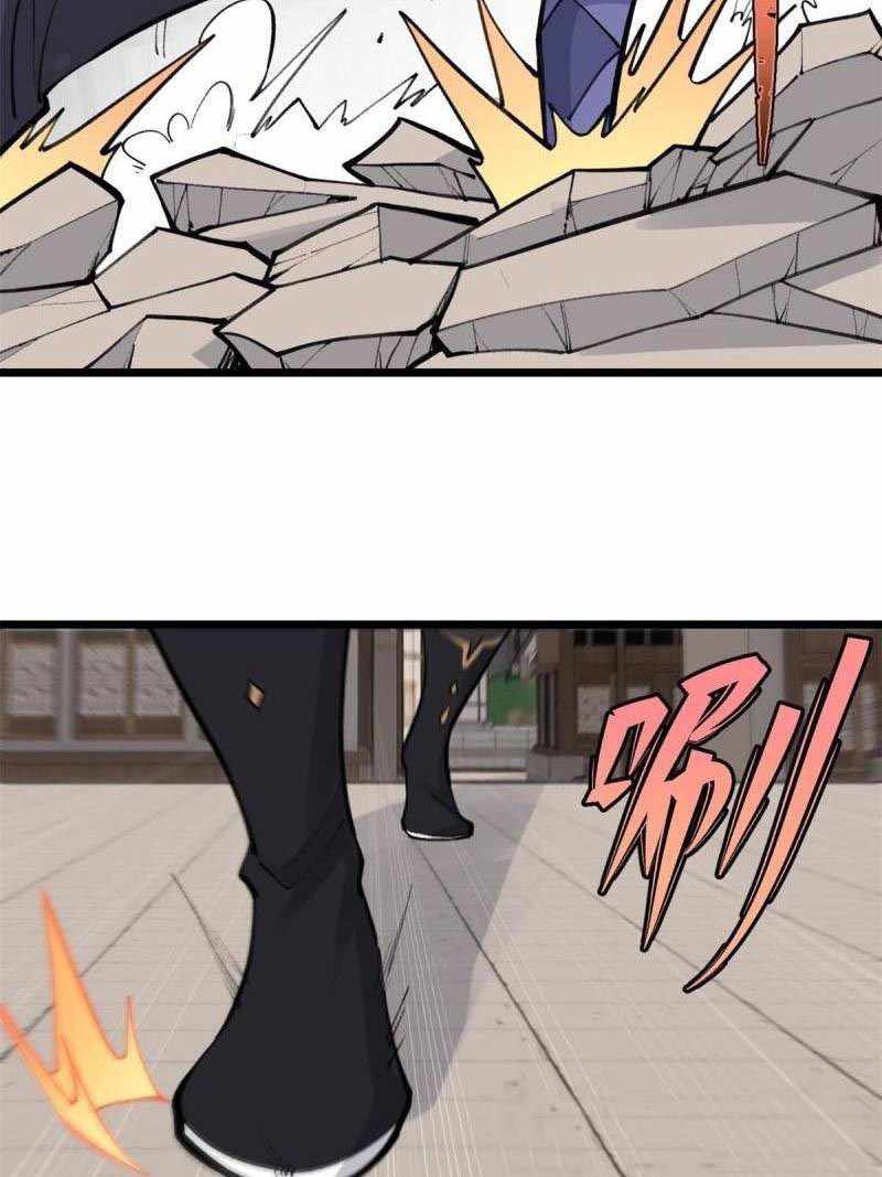 Page 8 of Chapter 150