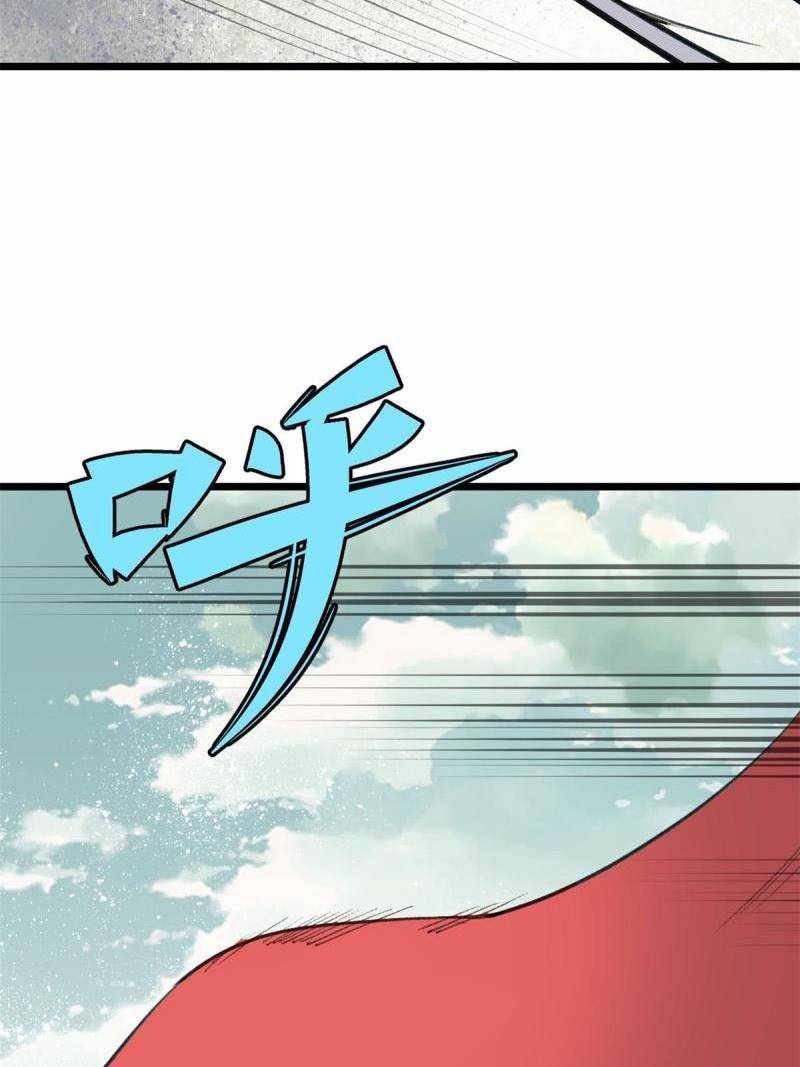 Page 10 of Chapter 150