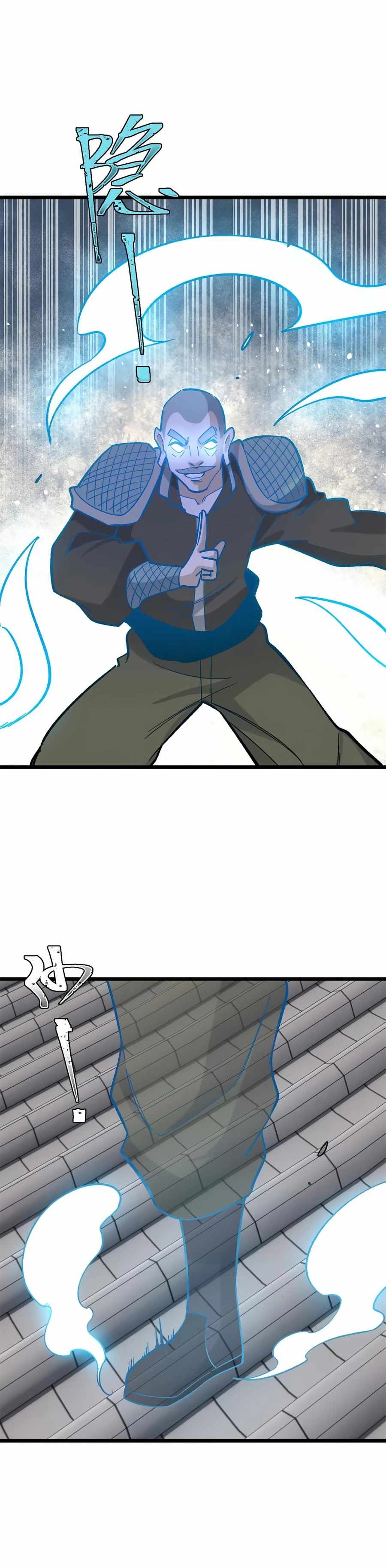 Page 5 of Chapter 155