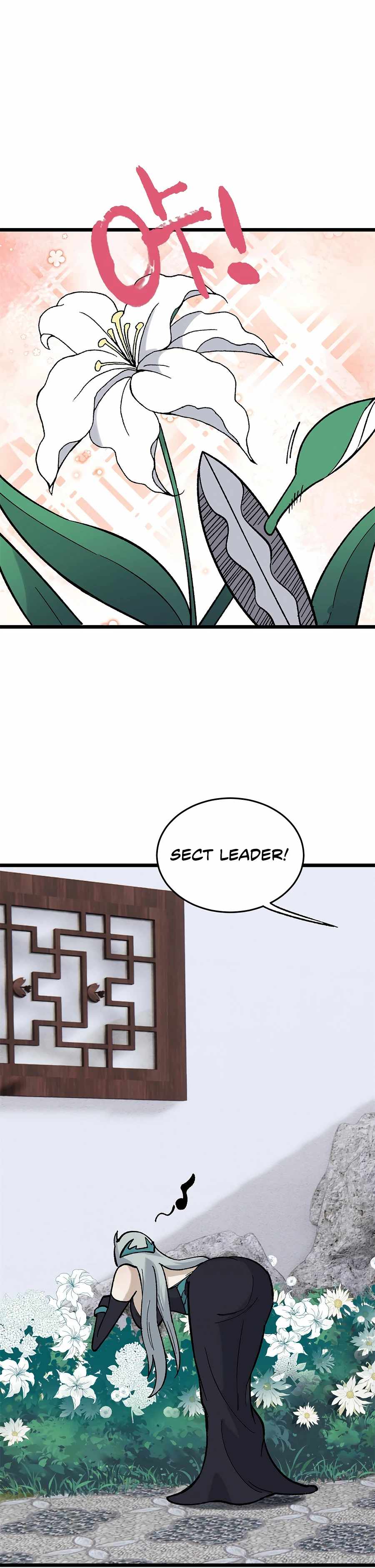 Page 12 of Chapter 157