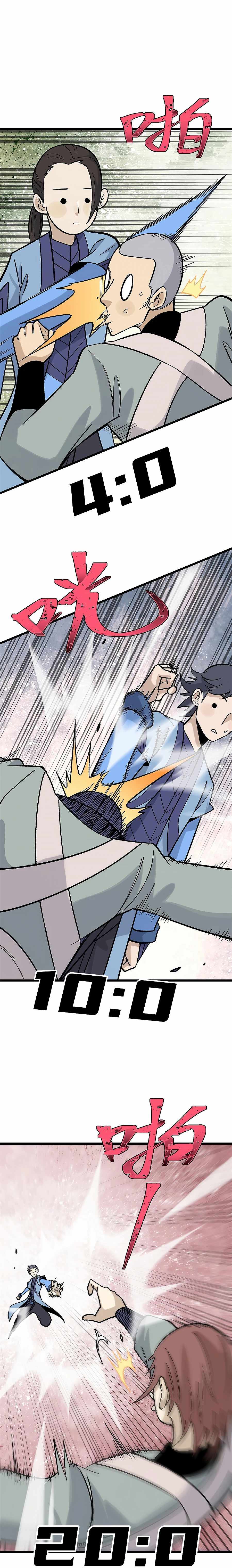 Page 12 of Chapter 161