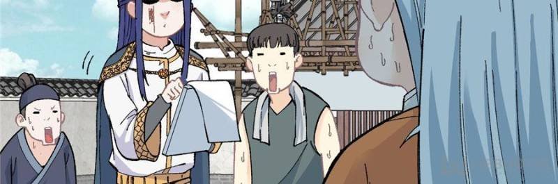Page 9 of Chapter 16