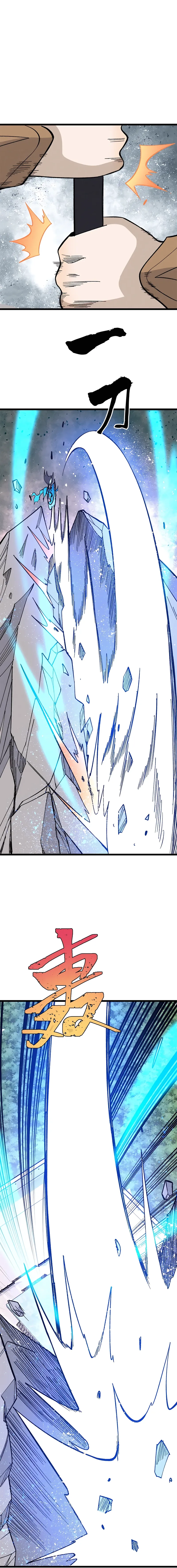 Page 13 of Chapter 174