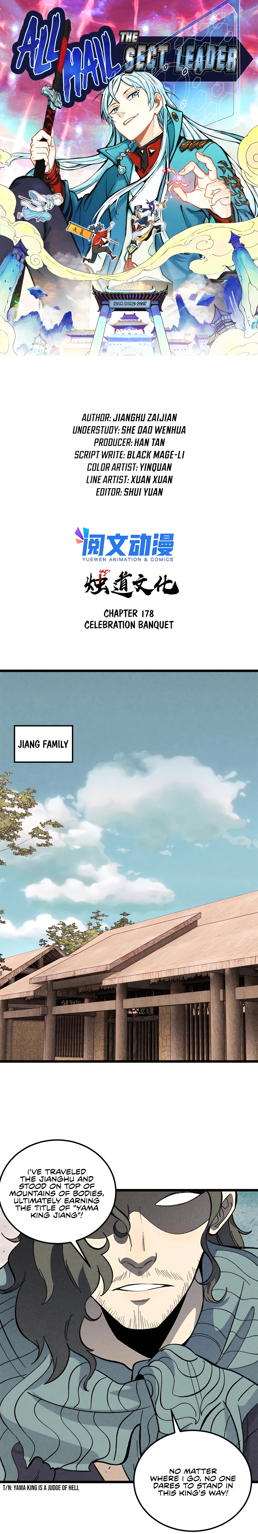 Page 2 of Chapter 178