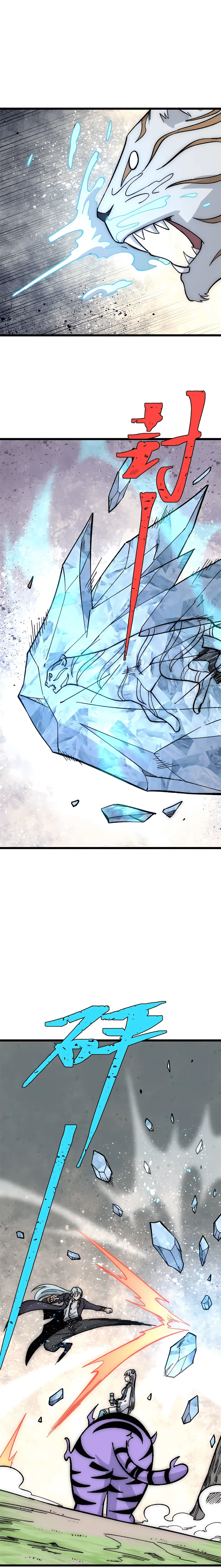 Page 6 of Chapter 189