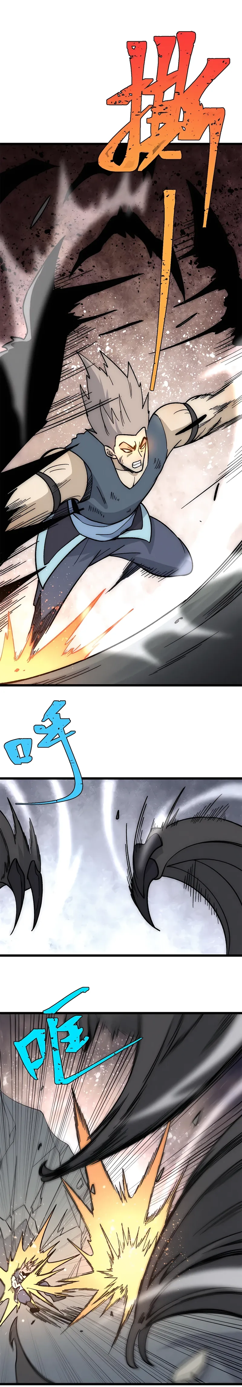 Page 10 of Chapter 192