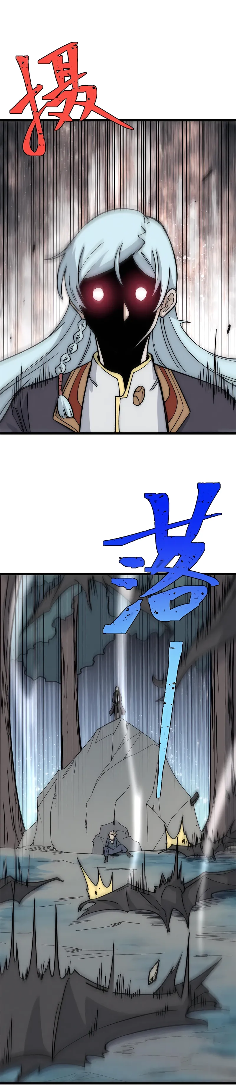 Page 12 of Chapter 192