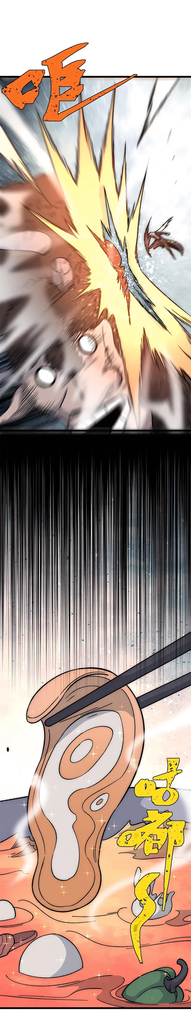 Page 8 of Chapter 193