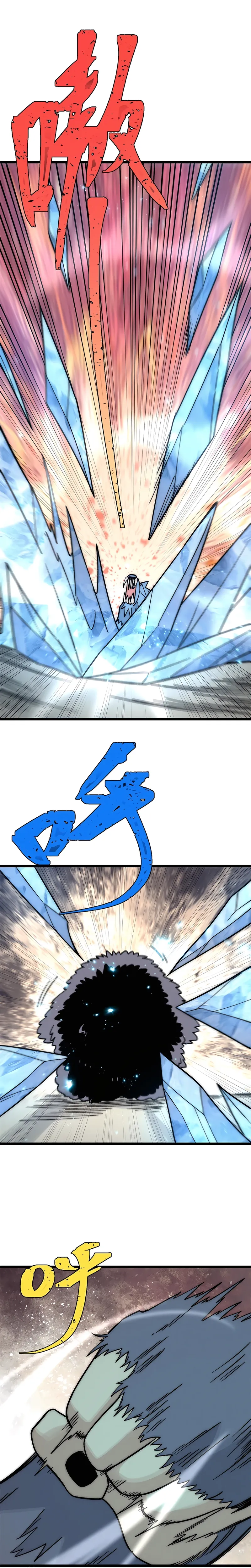 Page 6 of Chapter 195
