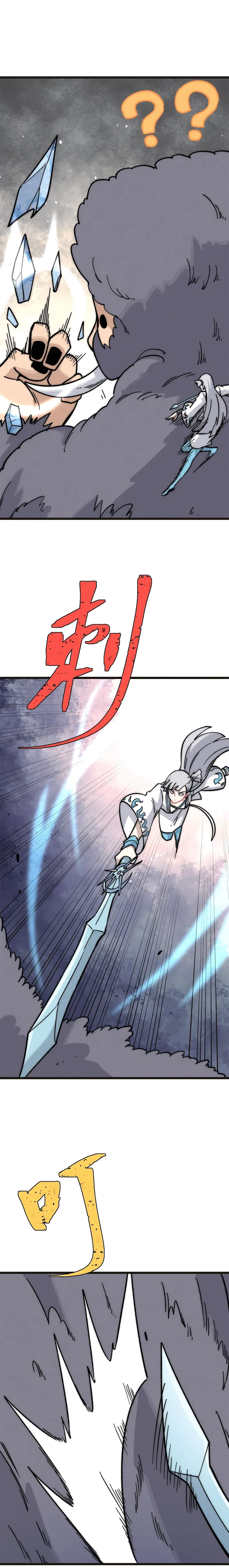 Page 12 of Chapter 195