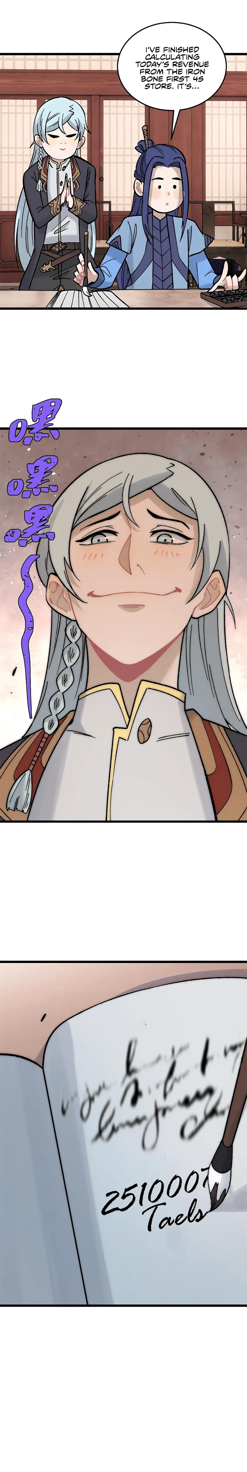 Page 14 of Chapter 201