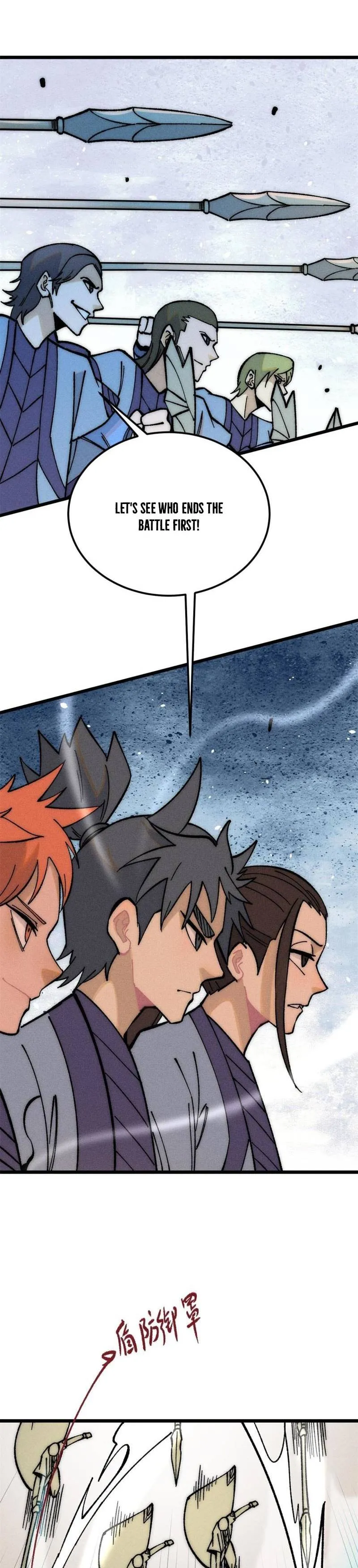 Page 11 of Chapter 205