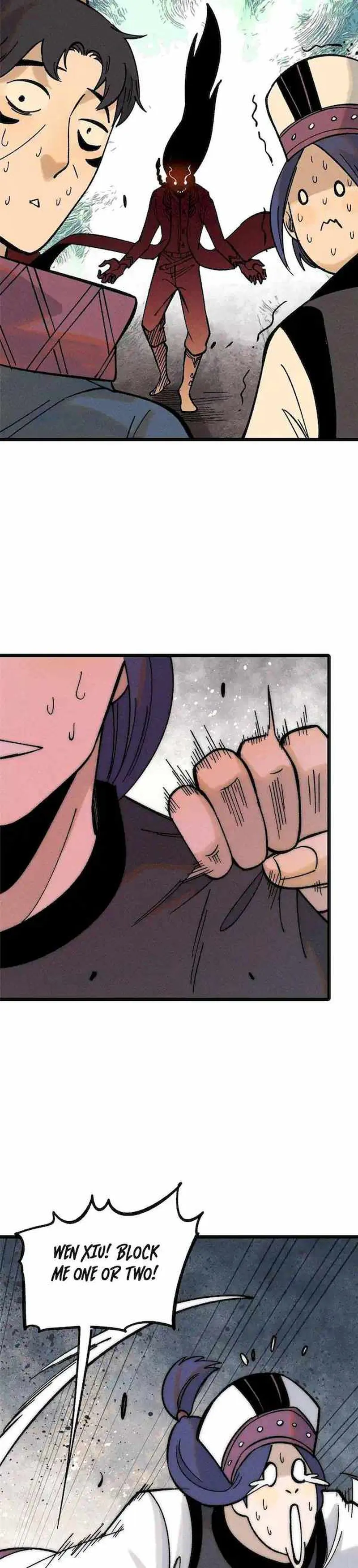 Page 17 of Chapter 206