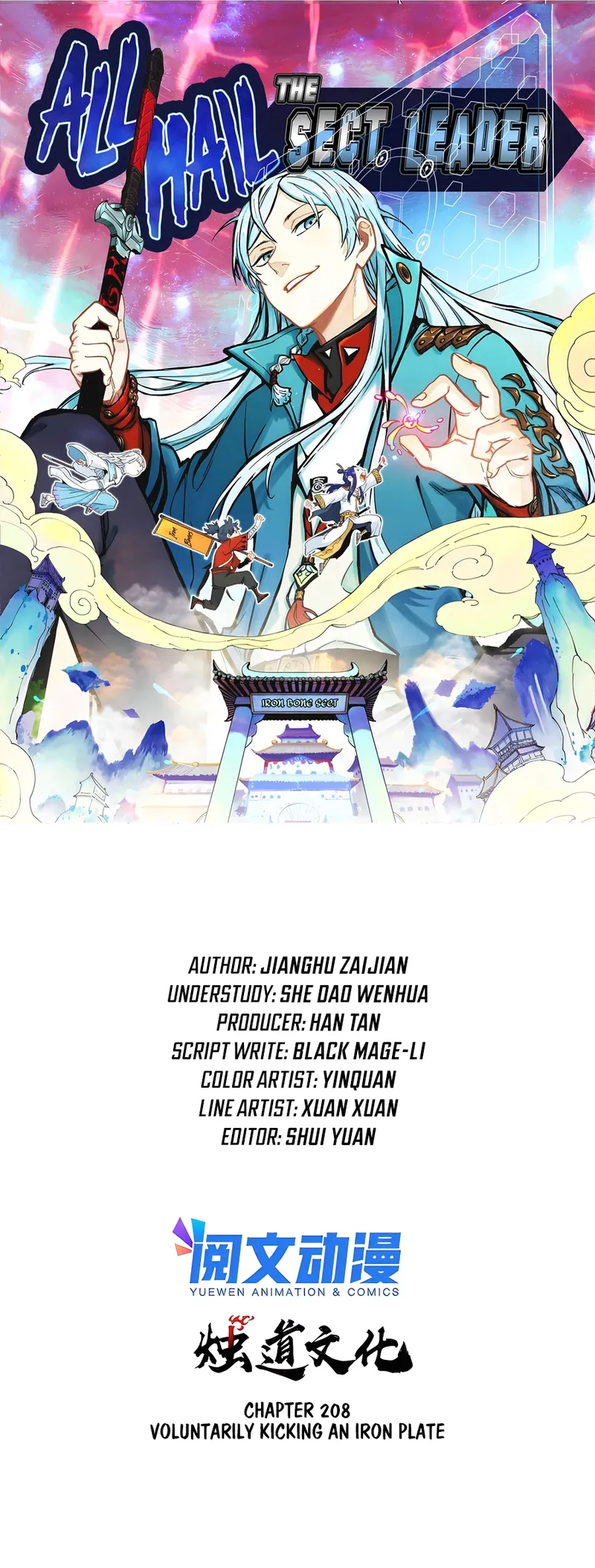 Page 1 of Chapter 208