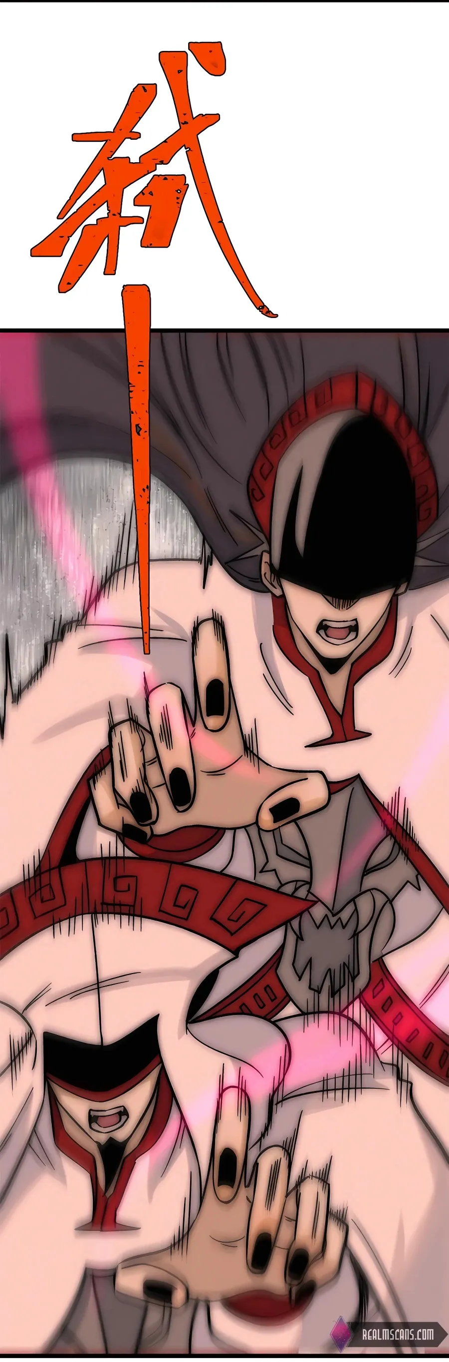 Page 4 of Chapter 209
