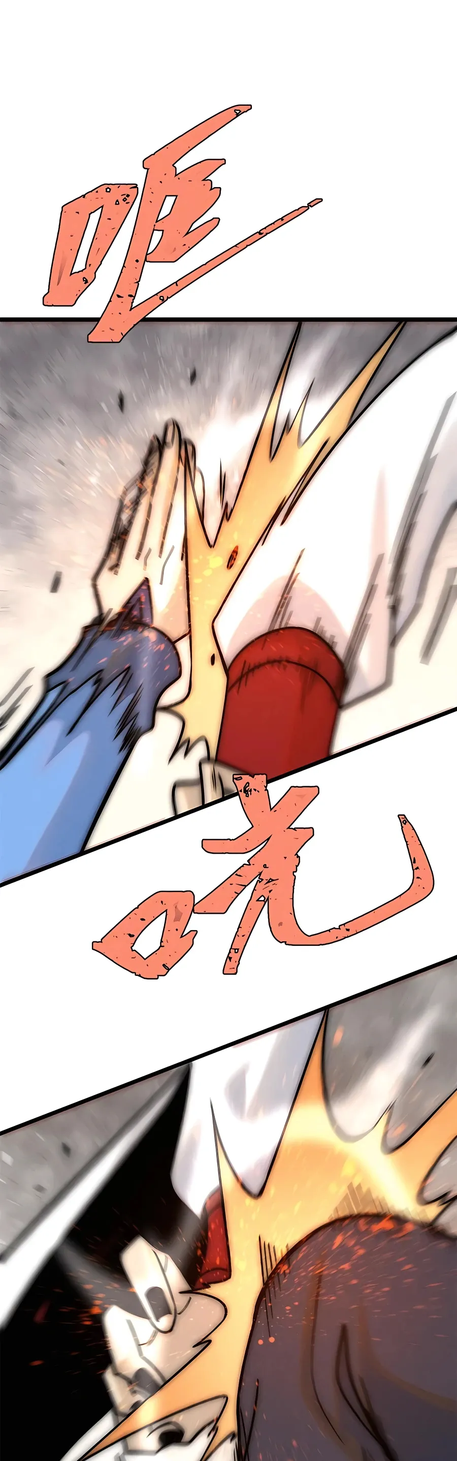 Page 5 of Chapter 209