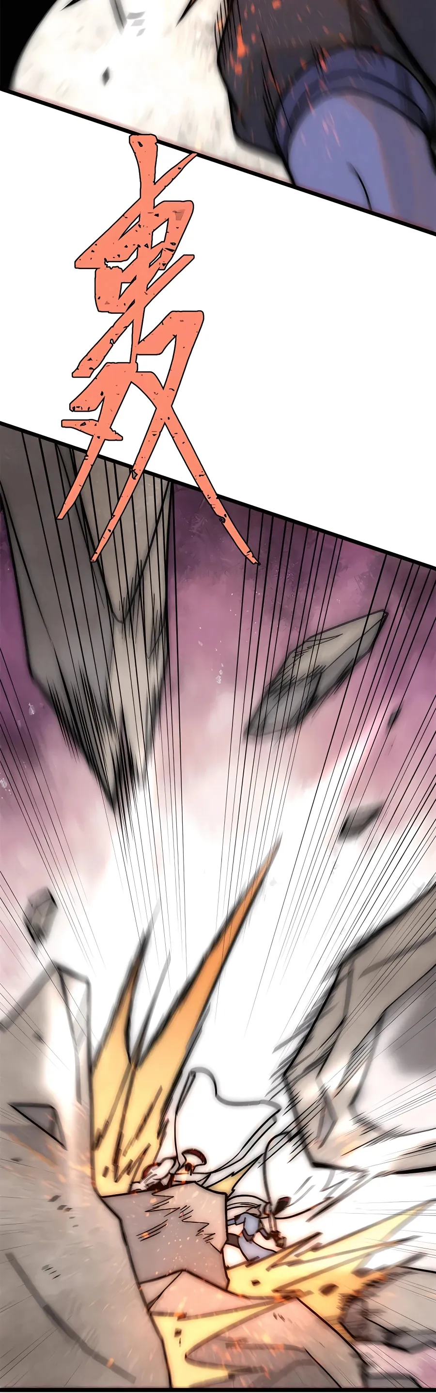 Page 6 of Chapter 209