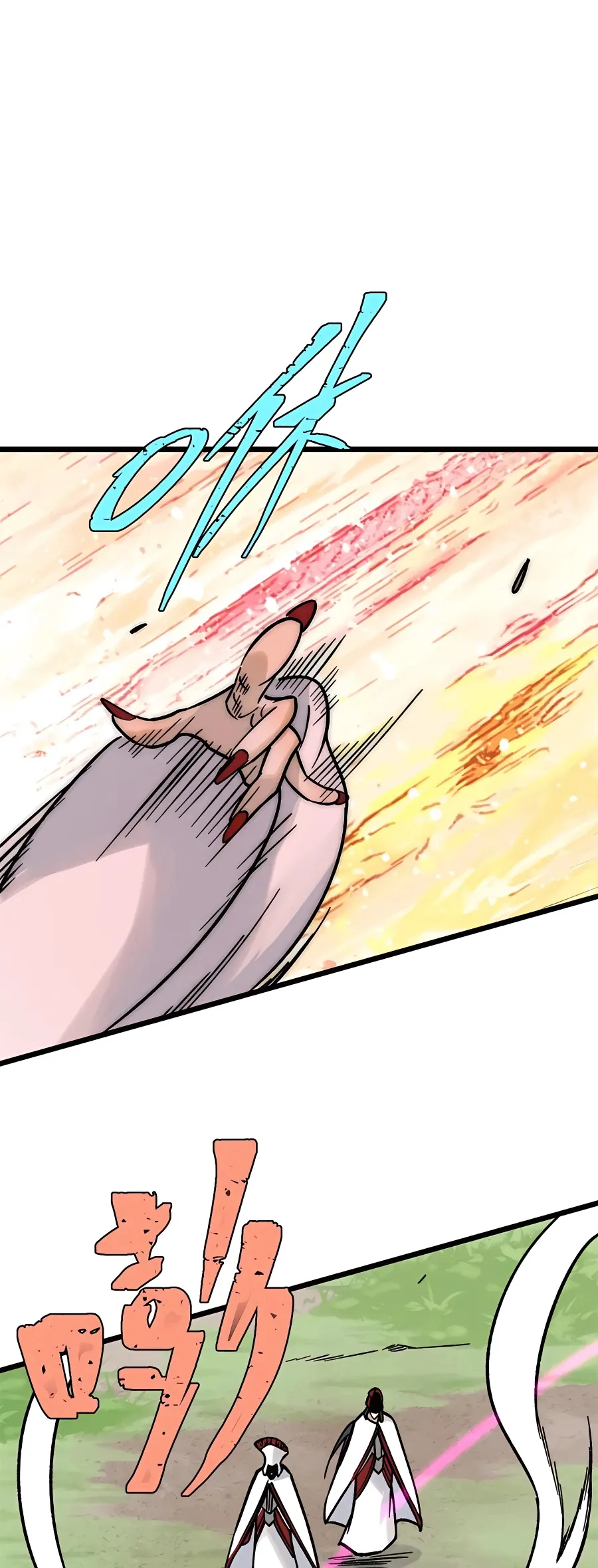 Page 19 of Chapter 209